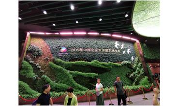 2019北京世園會(huì)，我們來啦